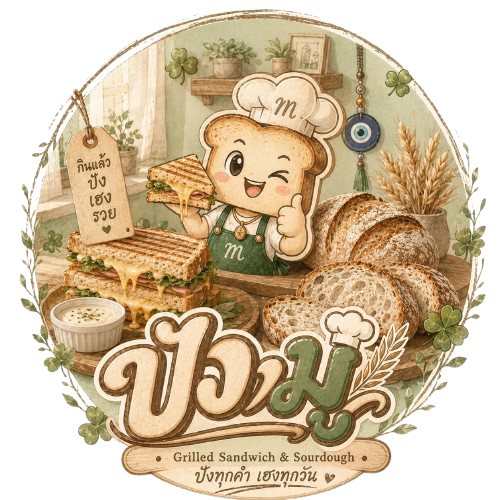 Pang Mu Logo